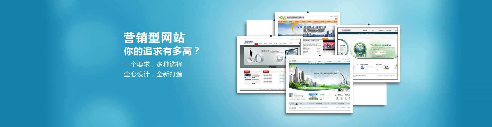 從 “用戶視角”看，避免這些網站設計的誤區