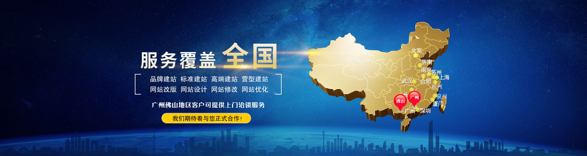 為什么有的公司做一個網站那么貴？
