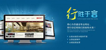 做一個營銷型網站要多少錢？它有什么優勢？